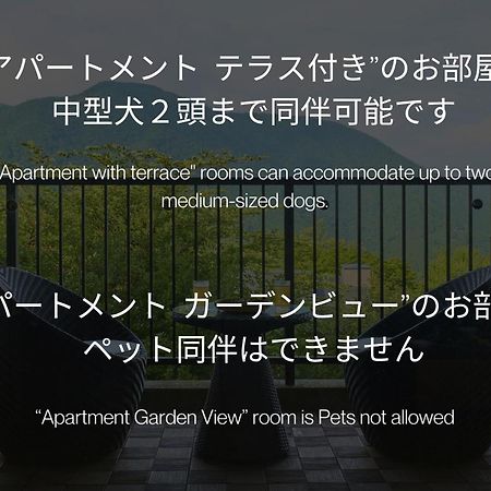 Suite Villa Hakone Gora Eksteriør bilde
